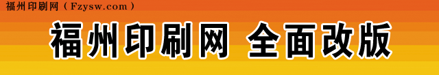 ӡˢW(wng)͸ӡˢr(yu)ķ(w)