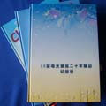 初夏是只屬于畢業(yè)生的季節(jié)福建農(nóng)林大學(xué)畢業(yè)記念冊(cè)