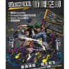 招生海報設計印刷