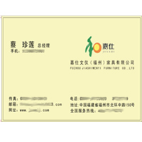 彩色名片模版5