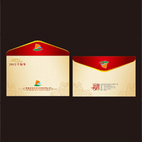 信封印刷 設(shè)計(jì)制作 信封印刷報(bào)價(jià)